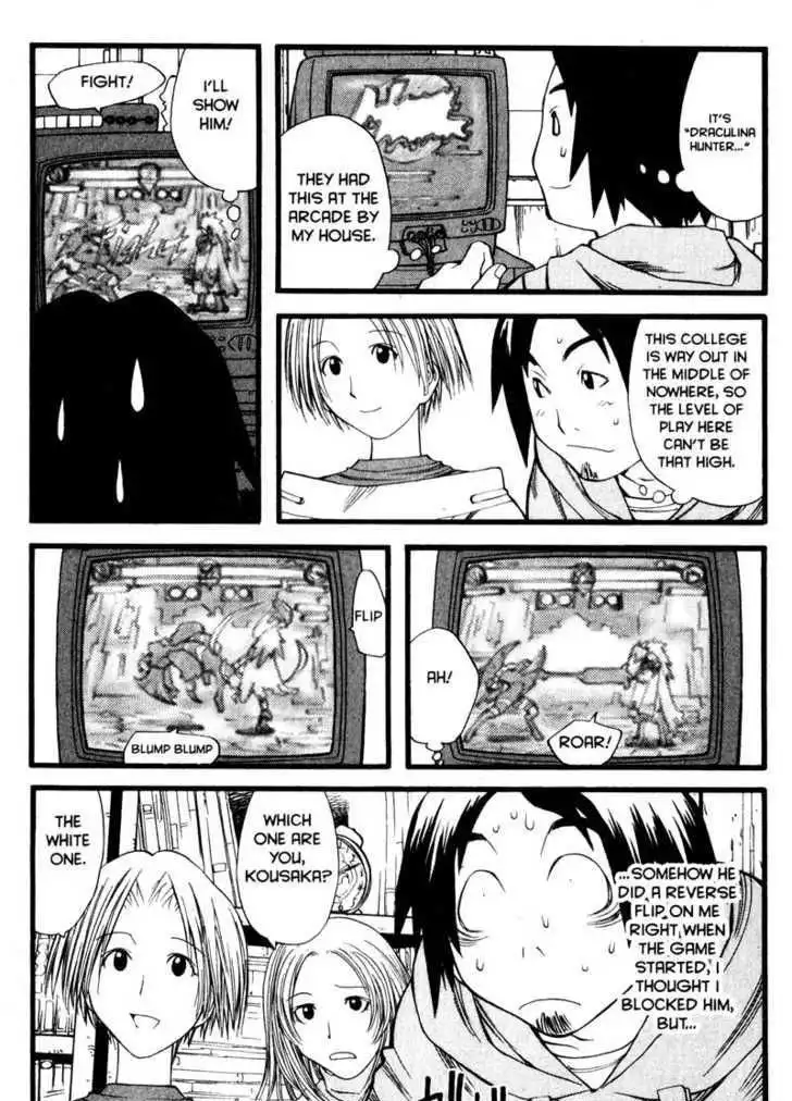 Genshiken Nidaime - The Society for the Study of Modern Visual Culture II Chapter 12 17